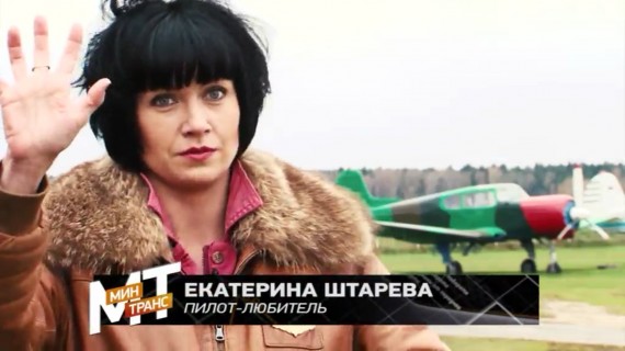 12 ноября 2016. Передача “Минтранс”